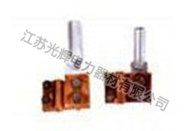 SLW系列螺纹式设备线夹