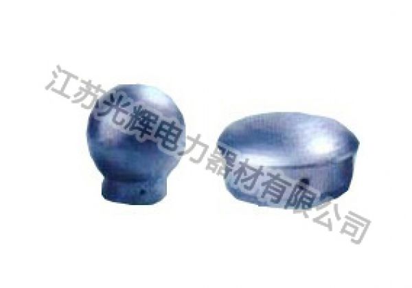 MGF管型母线封顶盖、MG2管型母线终端球