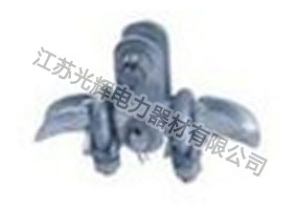 XGU型铝合金悬垂线夹（提包式）